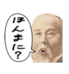 ネガティブに煽る偉人たち（個別スタンプ：34）
