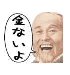 ネガティブに煽る偉人たち（個別スタンプ：35）