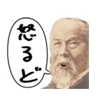 ネガティブに煽る偉人たち（個別スタンプ：36）