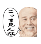 ネガティブに煽る偉人たち（個別スタンプ：37）