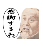 ネガティブに煽る偉人たち（個別スタンプ：38）