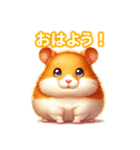 とにかくかわいい ゴールデンハムスター（個別スタンプ：2）