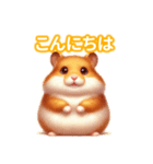 とにかくかわいい ゴールデンハムスター（個別スタンプ：3）