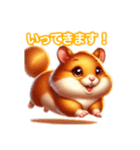とにかくかわいい ゴールデンハムスター（個別スタンプ：7）