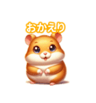 とにかくかわいい ゴールデンハムスター（個別スタンプ：8）