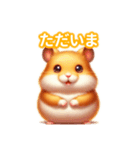 とにかくかわいい ゴールデンハムスター（個別スタンプ：9）