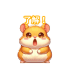 とにかくかわいい ゴールデンハムスター（個別スタンプ：10）