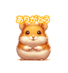 とにかくかわいい ゴールデンハムスター（個別スタンプ：12）