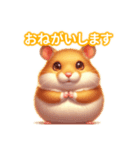 とにかくかわいい ゴールデンハムスター（個別スタンプ：14）