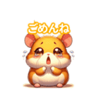 とにかくかわいい ゴールデンハムスター（個別スタンプ：15）