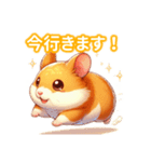 とにかくかわいい ゴールデンハムスター（個別スタンプ：17）