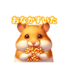 とにかくかわいい ゴールデンハムスター（個別スタンプ：18）