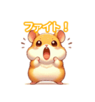 とにかくかわいい ゴールデンハムスター（個別スタンプ：23）