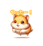 とにかくかわいい ゴールデンハムスター（個別スタンプ：26）