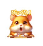 とにかくかわいい ゴールデンハムスター（個別スタンプ：27）