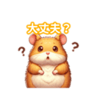とにかくかわいい ゴールデンハムスター（個別スタンプ：28）