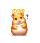 とにかくかわいい ゴールデンハムスター（個別スタンプ：29）