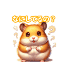 とにかくかわいい ゴールデンハムスター（個別スタンプ：30）