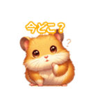 とにかくかわいい ゴールデンハムスター（個別スタンプ：31）
