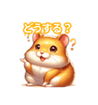 とにかくかわいい ゴールデンハムスター（個別スタンプ：33）