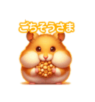とにかくかわいい ゴールデンハムスター（個別スタンプ：35）