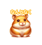 とにかくかわいい ゴールデンハムスター（個別スタンプ：38）
