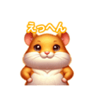 とにかくかわいい ゴールデンハムスター（個別スタンプ：39）