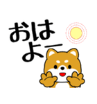 豆柴の飛び出すスタンプ「でか文字」（個別スタンプ：1）