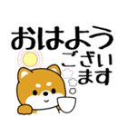 豆柴の飛び出すスタンプ「でか文字」（個別スタンプ：2）