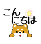 豆柴の飛び出すスタンプ「でか文字」（個別スタンプ：3）