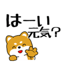 豆柴の飛び出すスタンプ「でか文字」（個別スタンプ：5）