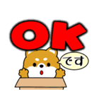 豆柴の飛び出すスタンプ「でか文字」（個別スタンプ：6）