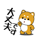 豆柴の飛び出すスタンプ「でか文字」（個別スタンプ：10）