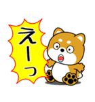 豆柴の飛び出すスタンプ「でか文字」（個別スタンプ：16）