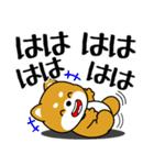 豆柴の飛び出すスタンプ「でか文字」（個別スタンプ：17）