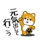 豆柴の飛び出すスタンプ「でか文字」（個別スタンプ：18）
