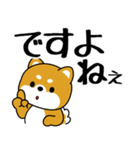 豆柴の飛び出すスタンプ「でか文字」（個別スタンプ：19）