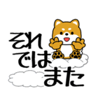 豆柴の飛び出すスタンプ「でか文字」（個別スタンプ：23）