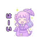 ゴスロリスワンVSユメカワスワン（個別スタンプ：13）