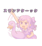 ゴスロリスワンVSユメカワスワン（個別スタンプ：24）
