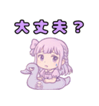 ゴスロリスワンVSユメカワスワン（個別スタンプ：27）