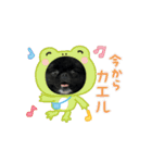 坂口さん家のクマちゃん（個別スタンプ：8）