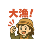 頑張る女子釣り部（個別スタンプ：8）