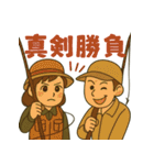 頑張る女子釣り部（個別スタンプ：14）