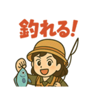 頑張る女子釣り部（個別スタンプ：15）
