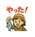 頑張る女子釣り部（個別スタンプ：16）