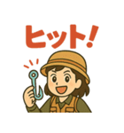 頑張る女子釣り部（個別スタンプ：17）