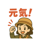 頑張る女子釣り部（個別スタンプ：18）