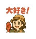頑張る女子釣り部（個別スタンプ：19）