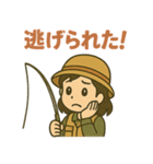 頑張る女子釣り部（個別スタンプ：23）
